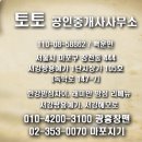 상수 두산 위브 아파트 이미지