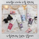 라라피치 | 라라폴리 퍼퓸핸드크림 7종 선물세트 후기 향 좋은 핸드크림추천 데일리 손관리템