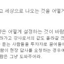Sayno 선생님께 Yes라는 답을 얻다 이미지