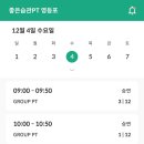 좋은습관PT STUDIO 영등포점