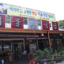 오리와해물 네이버블로그