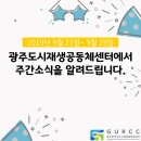 신안동작은도서관 이미지