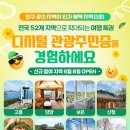 디지털보은