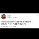 지성준 말소 김창혁 등록 이미지