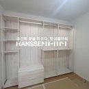 블러썸삼화