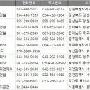 에이원건설사업