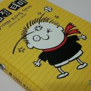 [명탐정 티미 3-기적의 보고서]너무나 엉뚱하지만 우리의 귀여운 티미 한번 만나보세요~ㅎㅎ