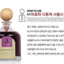 AK아로마