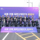 에이케이산업