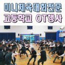 커뮤니케이션조은，조은기획