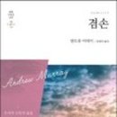 디자인 인유