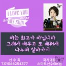 스마트폰 왕초보 탈출 이미지