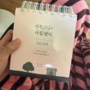 황해청당점 이미지