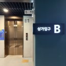 배스킨라빈스 아산탕정점 | 아산탕정호두과자 복호두 아산탕정신도시점 봄 신메뉴 후기