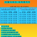 홍천 레인보우 이미지