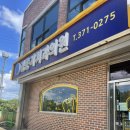 김종기치과의원 이미지