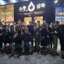 고기집소풍 - 수원시 권선구 경수대로338번길 34 | 고기집소풍