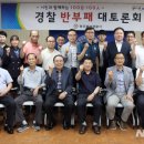 무인단속구간 표지판 이미지