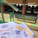 대전관저초교 이미지