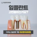 칠성치과의원 이미지
