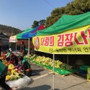 북익산농협용동지점 | 익산시, 어려운 이웃 위한 사랑의 김장김치 나눔 행사 잇따라
