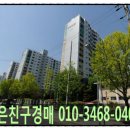 (주)천마산업가스 이미지