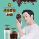 컴포즈커피대구 네이버블로그