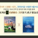 동요콘서트 구름빵 이미지