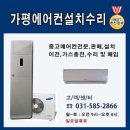 현리중고냉동 이미지