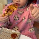 클래식오븐 | 맘스피자 치즈베이컨 클래식피자 갈릭 바질 치즈오븐 스파게티 대존맛 추천후기