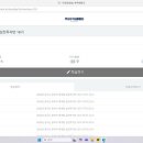 제비스 | 잘사는흥부 재개발 실전 투자반(온라인) 후기