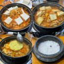 [광명 맛집] 점심 저녁 둘다 먹기 좋은 통돼지두루치기 “돼지집” 내돈내산 후기