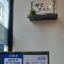 커트와파마(오전) 이미지