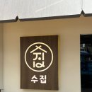 디자인플러스간판시공 이미지