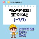 에스에이치피(SHP) 이미지