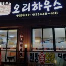 주원약국 이미지