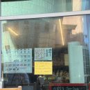 1089 | [방학]바게트1089 평일 오픈런 후기