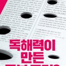 중학내신대비세계사 이미지