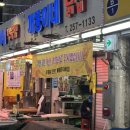 소똥이네정육점