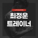 성신여대 PT :: 핫보이 핫걸 너무 쉽다