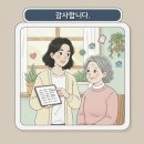 제천우석요양병원 | 11/26 장기요양·건강보험 브리핑: 정책과 재정 부담 핵심 브리핑