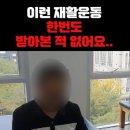 박재활운동센터 이미지