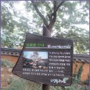 경기옛길 의주길 제2길 고양관청길 이미지