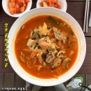 엉또올레차이나타운