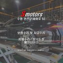 1급우리자동차정비