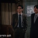 삼촌회사 이미지