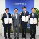 단양관광 충청타임즈