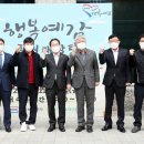 행복예감