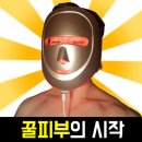 (주)에코페이스 - 1320 | (주)에코페이스