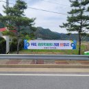 평창읍사무소 이미지